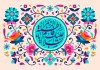 پیام تبریک مدیرعامل سازمان منطقه آزاد اروند به مناسبت روز مادر و زن